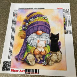 Гном з котиками
